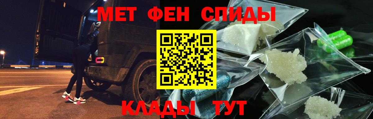 Amphetamine 97%  Вход с VPN  АМФЕТАМИН  Амфетамин  Россия 