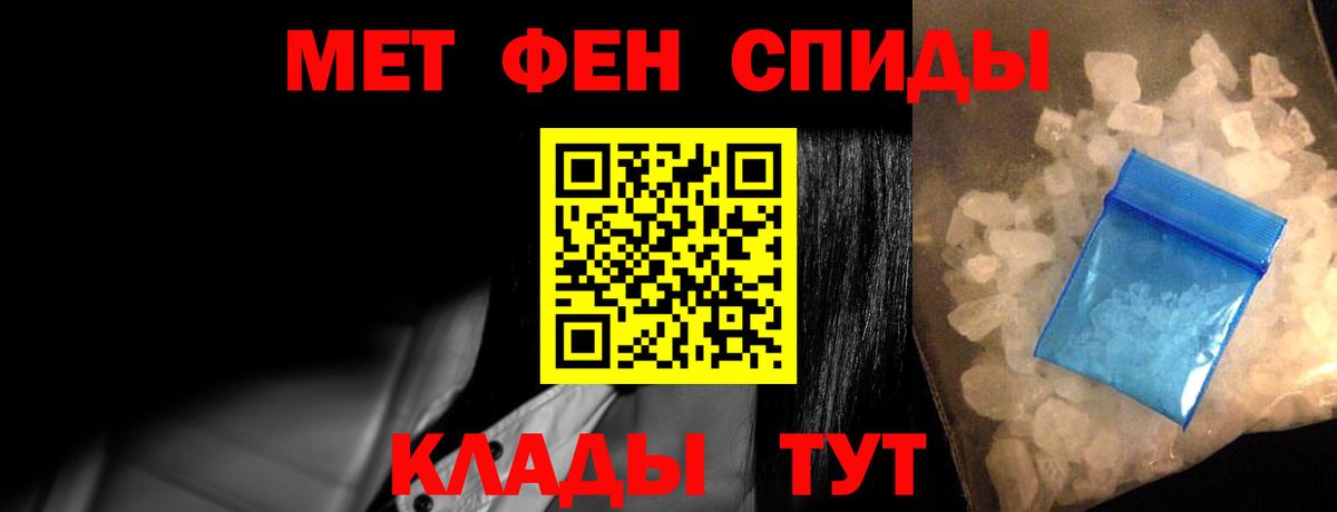 Амфетамин Розовый Россия