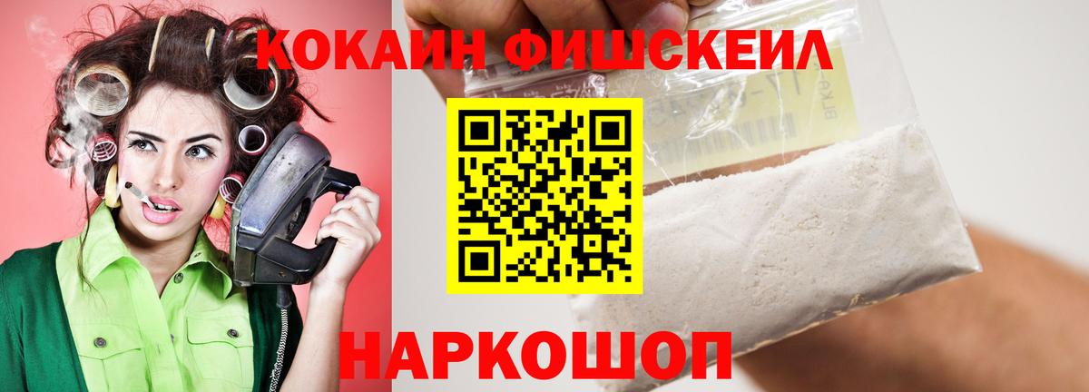 Кокаин  Кокаин Боливия  Вход с VPN  Кокаин 97%  Россия 