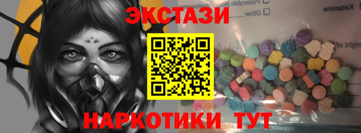 Россия  ГАШИШ  Конопля  ГЕРОИН  Вход с VPN  КОКАИН  Мефедрон кристаллы 