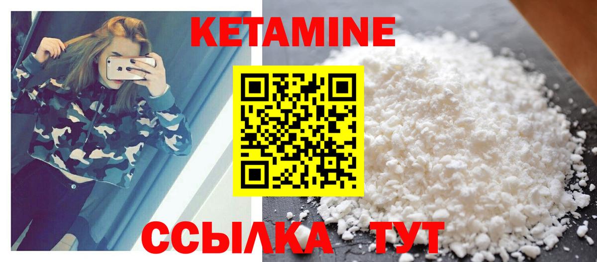 Канабис Россия