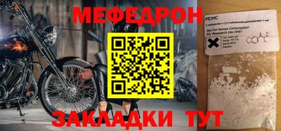 дистиллят марихуана Абакан