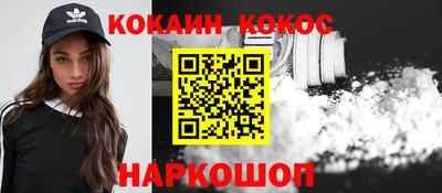 дистиллят марихуана Абакан