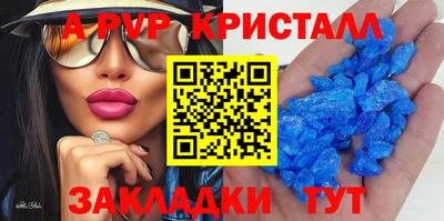 дистиллят марихуана Абакан