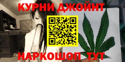 spice Абинск