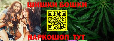 бутик Азнакаево