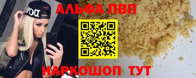 дистиллят марихуана Абакан