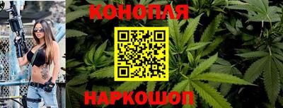 дистиллят марихуана Абакан