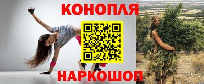 бутик Азнакаево
