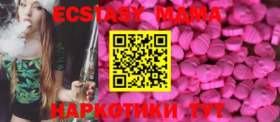 бутик Азнакаево
