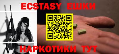 бутик Азнакаево
