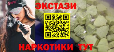 бутик Азнакаево