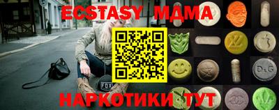 бутик Азнакаево