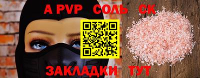бутик Азнакаево