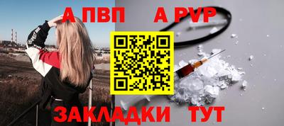бутик Азнакаево