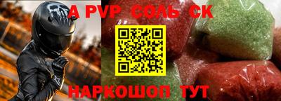 бутик Азнакаево