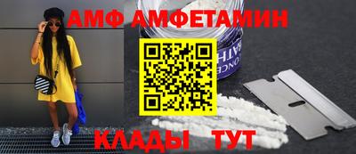 spice Абинск
