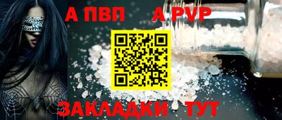 дистиллят марихуана Абакан