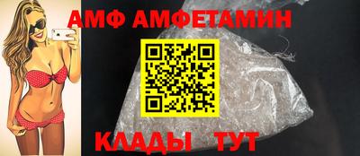 бутик Азнакаево