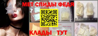 spice Абинск
