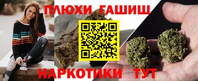 дистиллят марихуана Абакан