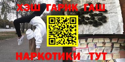 spice Абинск