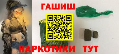 бутик Азнакаево