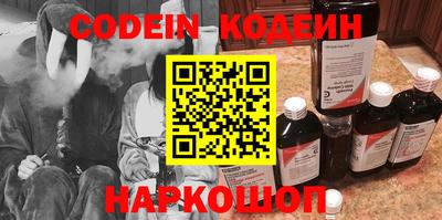 spice Абинск