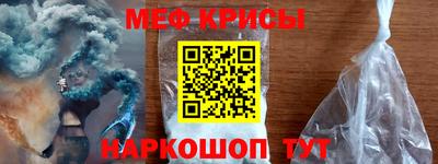spice Абинск