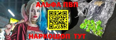 бутик Азнакаево