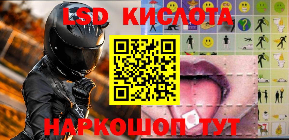 Россия  Лсд 25 экстази кислота  Лсд 25 экстази  Вход с VPN  Лсд 25 экстази ecstasy 