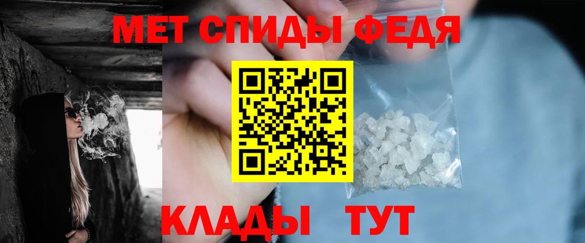Метамфетамин винт  Вход с VPN  Россия 