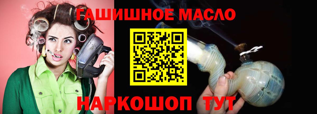 купить закладку  ТГК Wax  ТГК вейп с тгк  Вход с VPN  Россия 