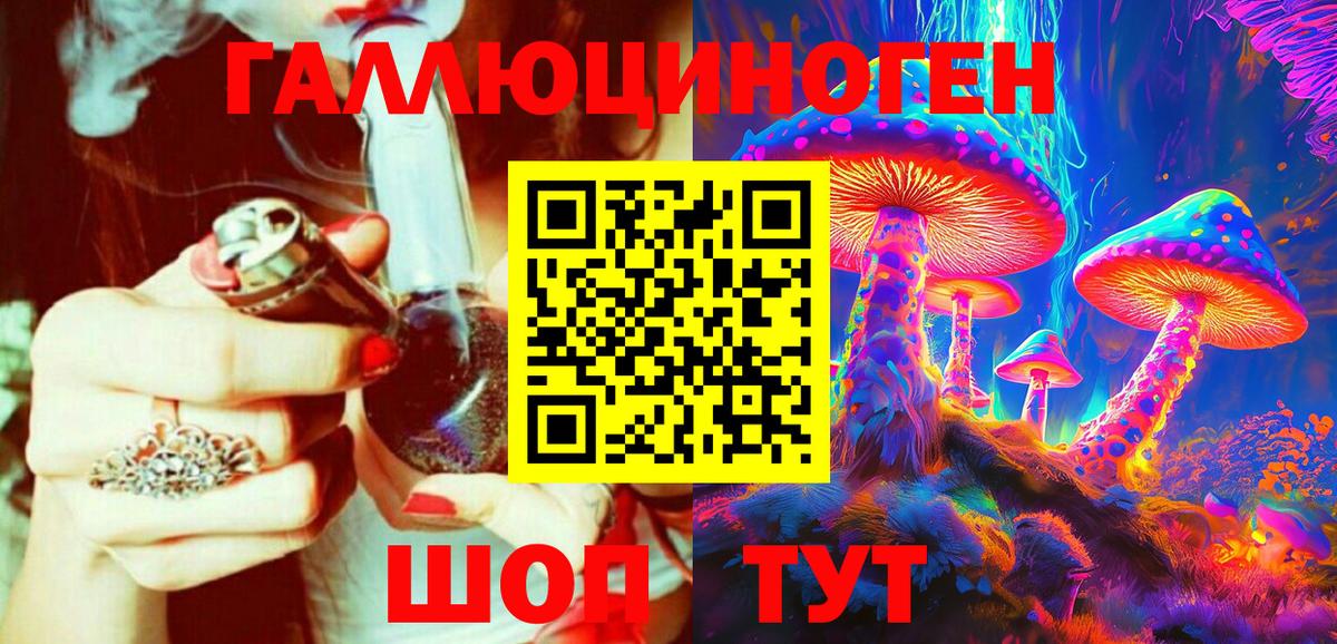 Псилоцибиновые грибы Magic Shrooms  Псилоцибиновые грибы Psilocybe  Россия  Вход с VPN 
