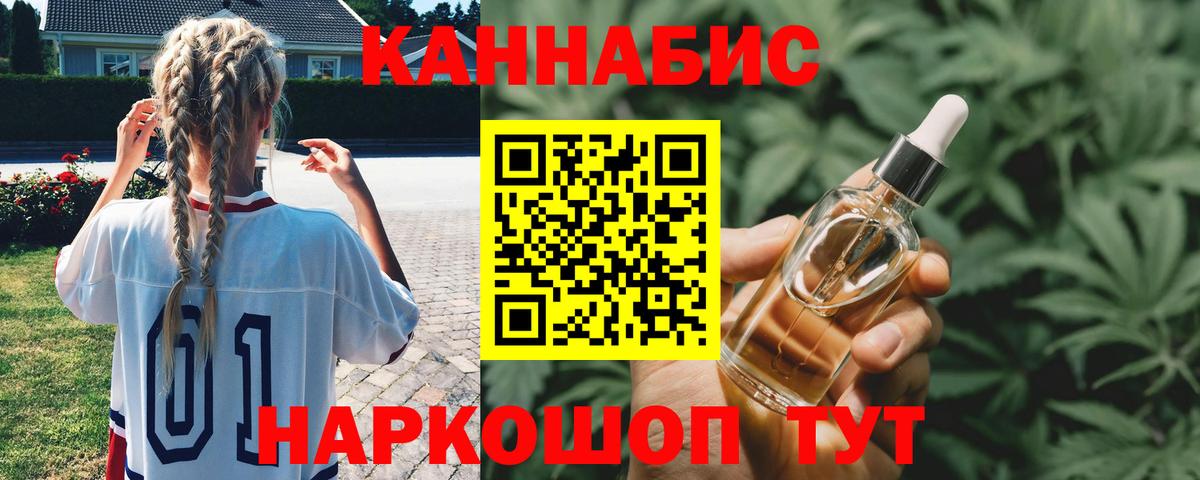 Каннабис Amnesia  Вход с VPN  Шишки марихуана Amnesia  Марихуана White Widow  Канабис сатива  Россия 